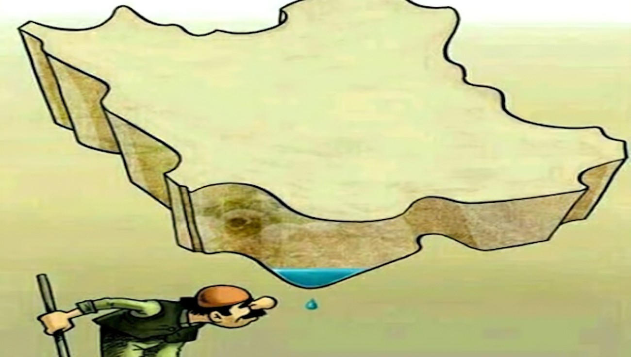 کمبود آب در ایران ، سوء تدبیر مدیریتی !